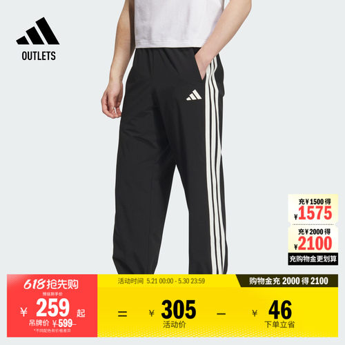 阿迪达斯男子运动裤adidas