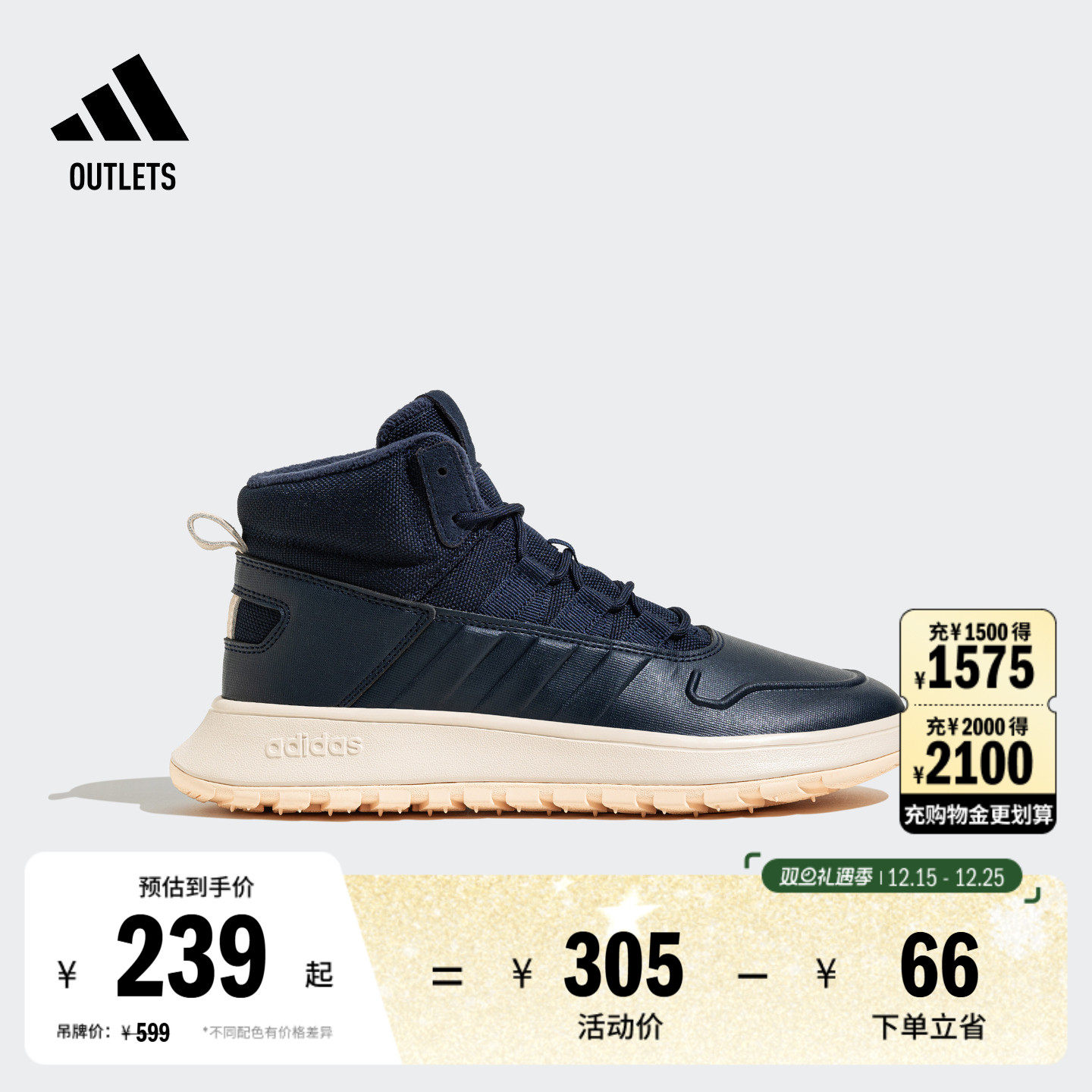 FUSION STORM保暖中高帮运动鞋男女adidas阿迪达斯官方outlets