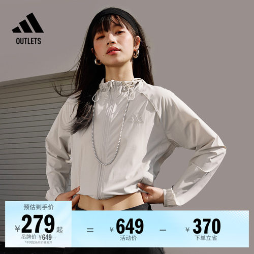 阿迪达斯凉感连帽UPF50+防晒衣