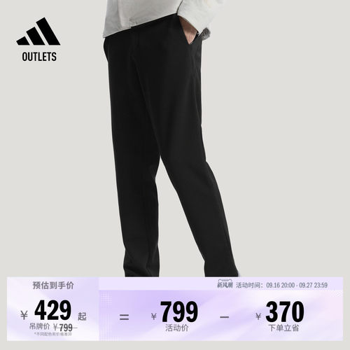 阿迪达斯男子运动裤adidas