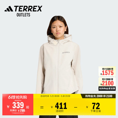 阿迪达斯TERREX户外连帽夹克外套