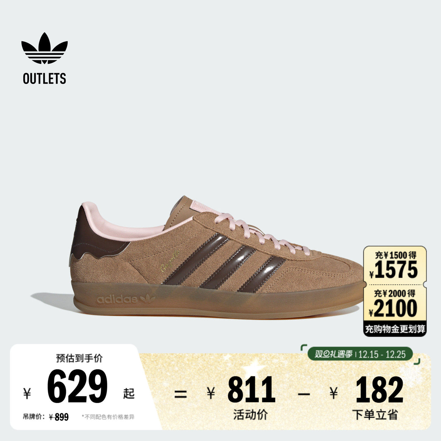 T头鞋阿迪达斯三叶草板鞋德训鞋