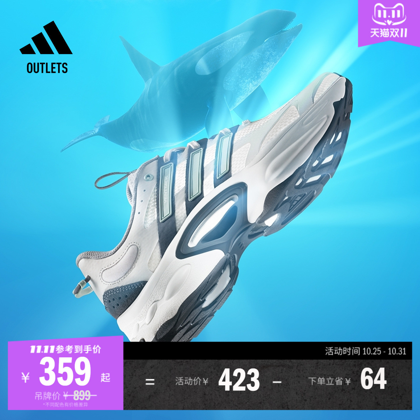 清风鞋阿迪达斯男女缓震跑步鞋