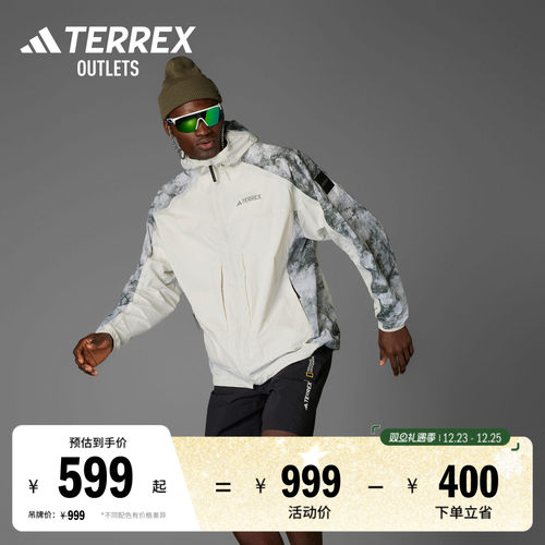 阿迪达斯TERREX联名防风防晒衣