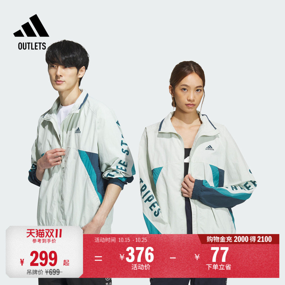 情侣休闲宽松立领夹克外套秋季adidas阿迪达斯官方outlets轻运动