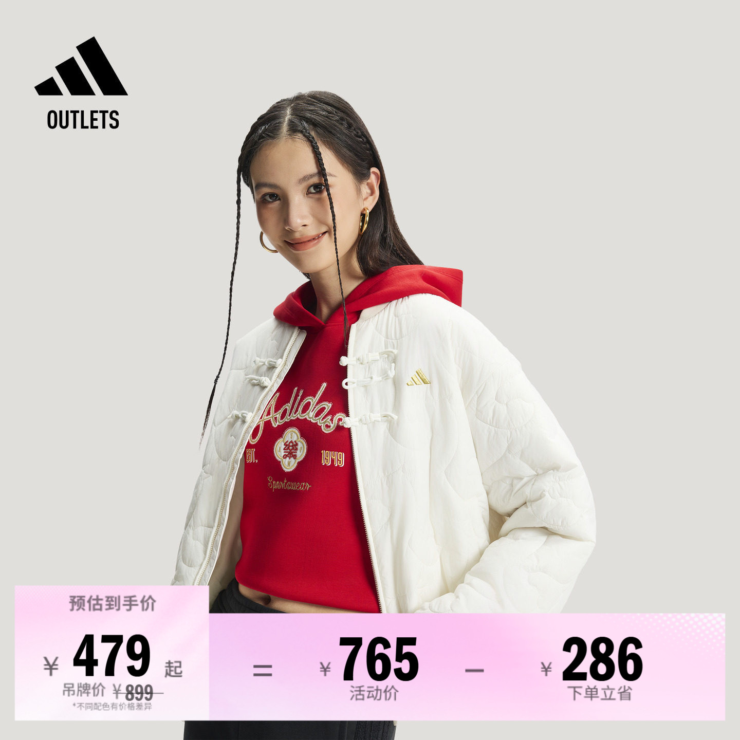 阿迪达斯女子棉服adidas