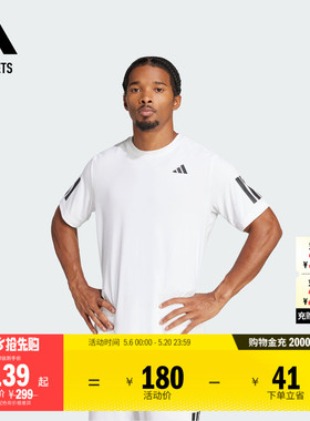 网球运动圆领短袖T恤男装夏季adidas阿迪达斯官方outlets JG0978