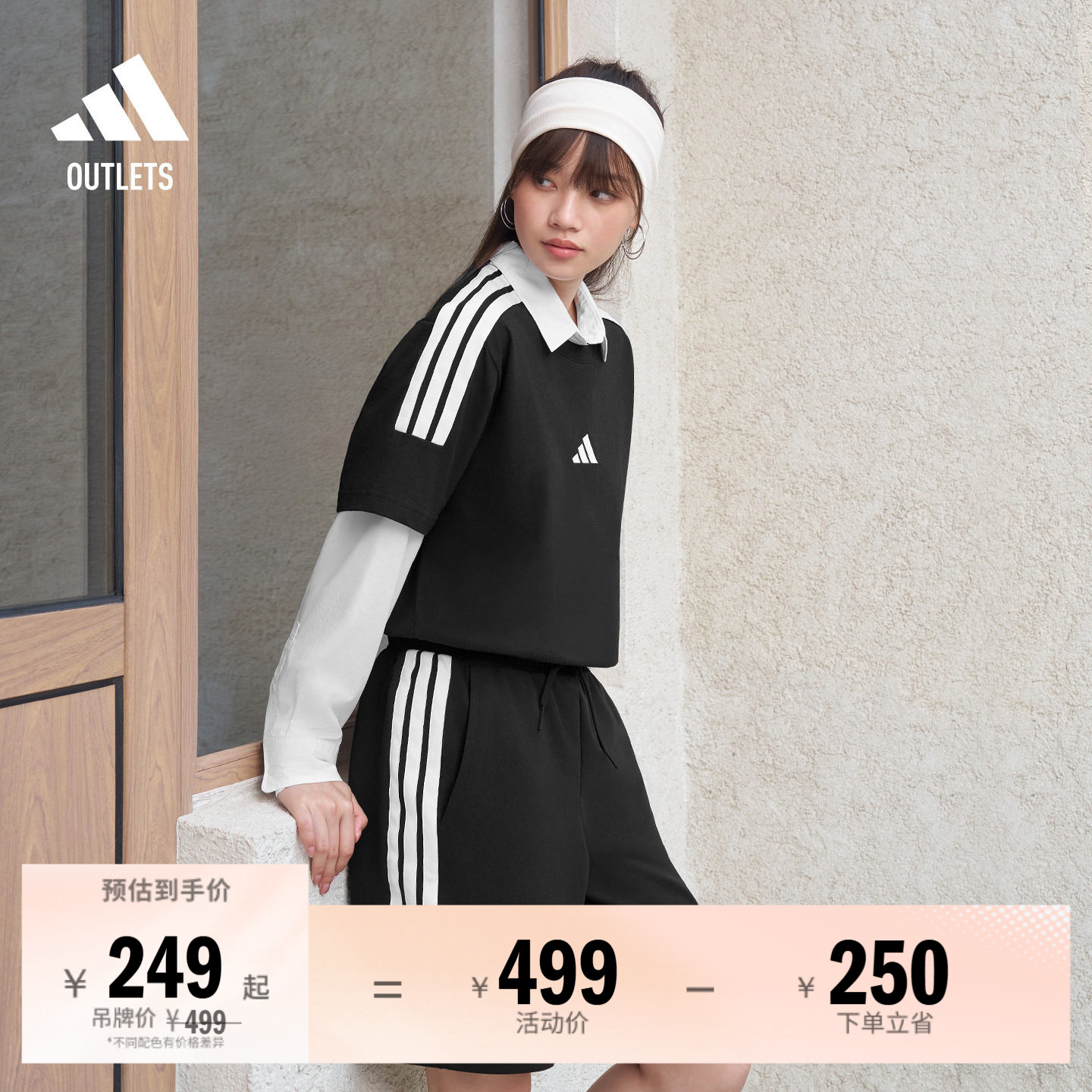 休闲舒适百搭三条纹短袖套装男女夏季adidas阿迪达斯轻运动