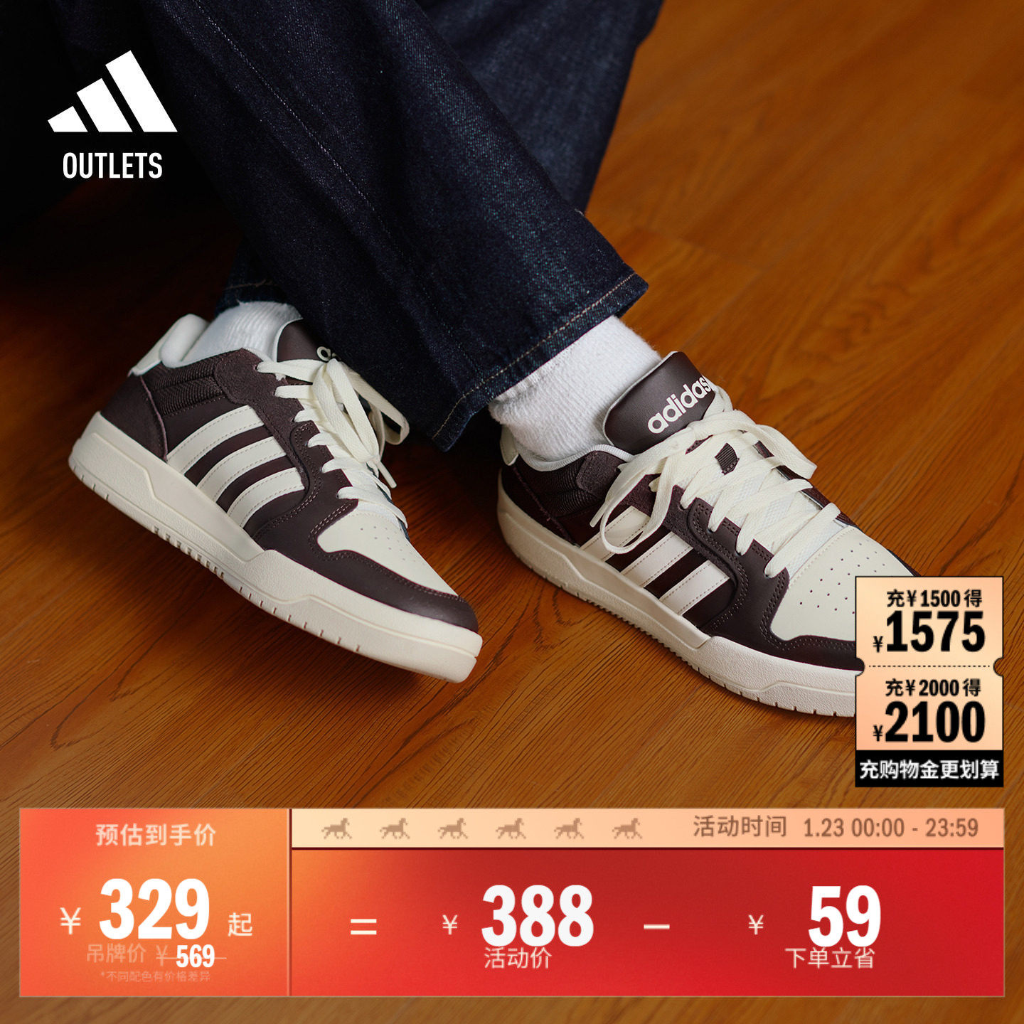 ENTRAP美式校园风运动鞋少年感复古篮球风板鞋男女adidas阿迪达斯,运动鞋new,板鞋,淘宝优惠券,粉丝福利购,淘宝优惠卷