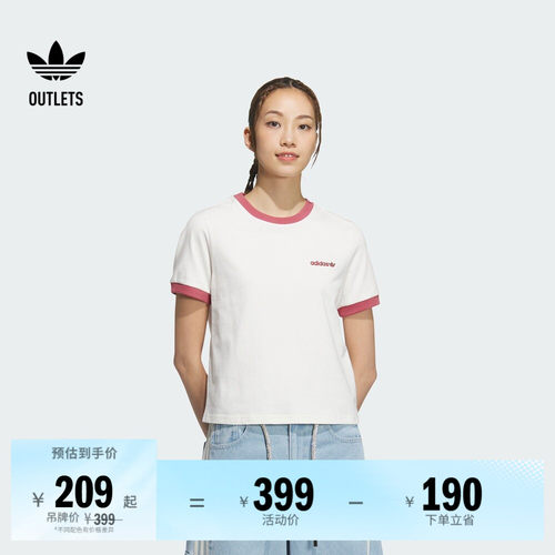 阿迪达斯三叶草女子短袖T恤