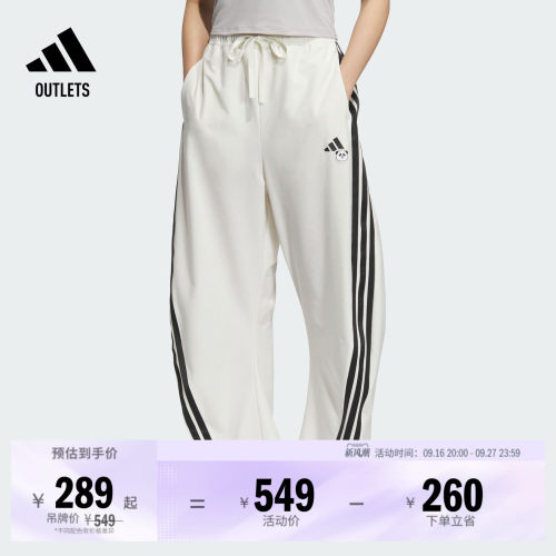 阿迪达斯女子运动裤adidas