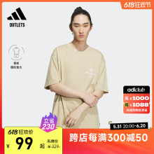 T恤男装 adidas阿迪达斯官方outlets轻运动IP3924 休闲宽松上衣短袖