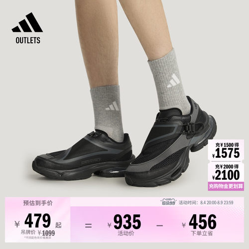 阿迪达斯FORMOTIONONE.1休闲鞋