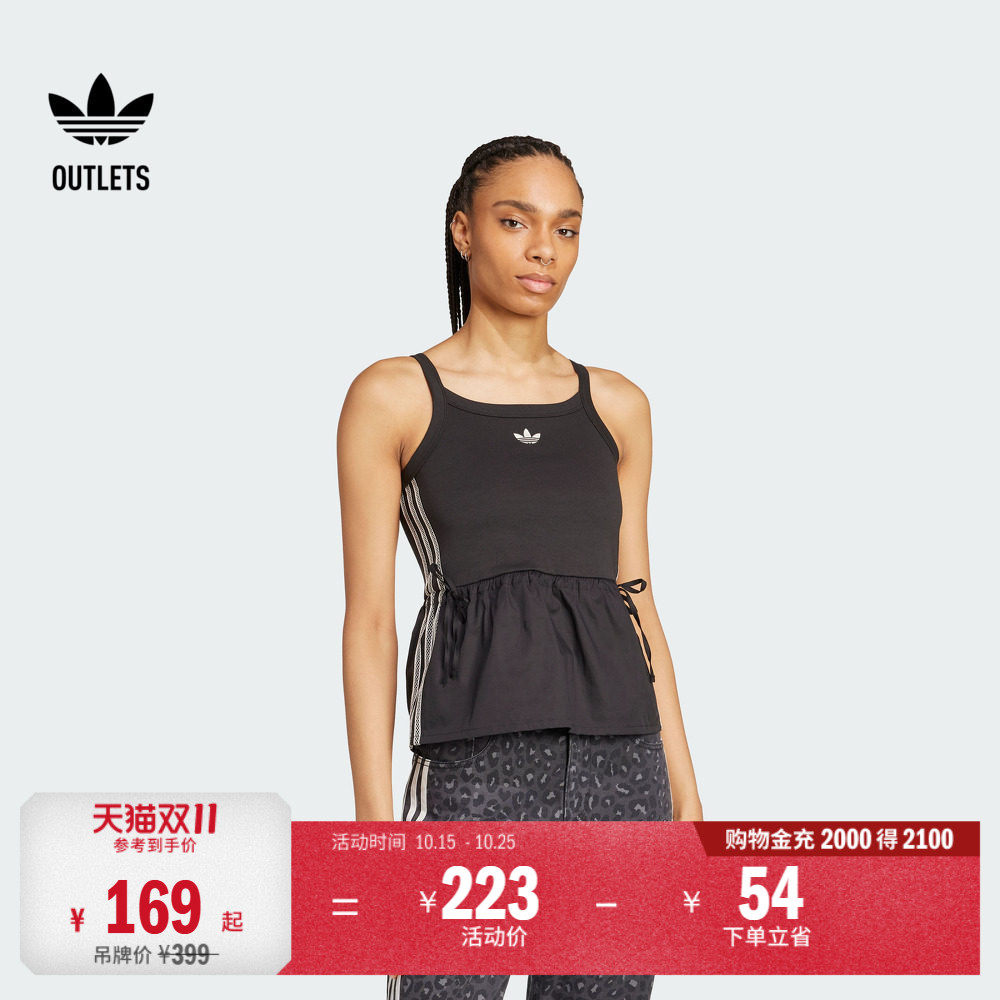 经典三条纹弹力系带运动背心女装夏季adidas阿迪达斯三叶草