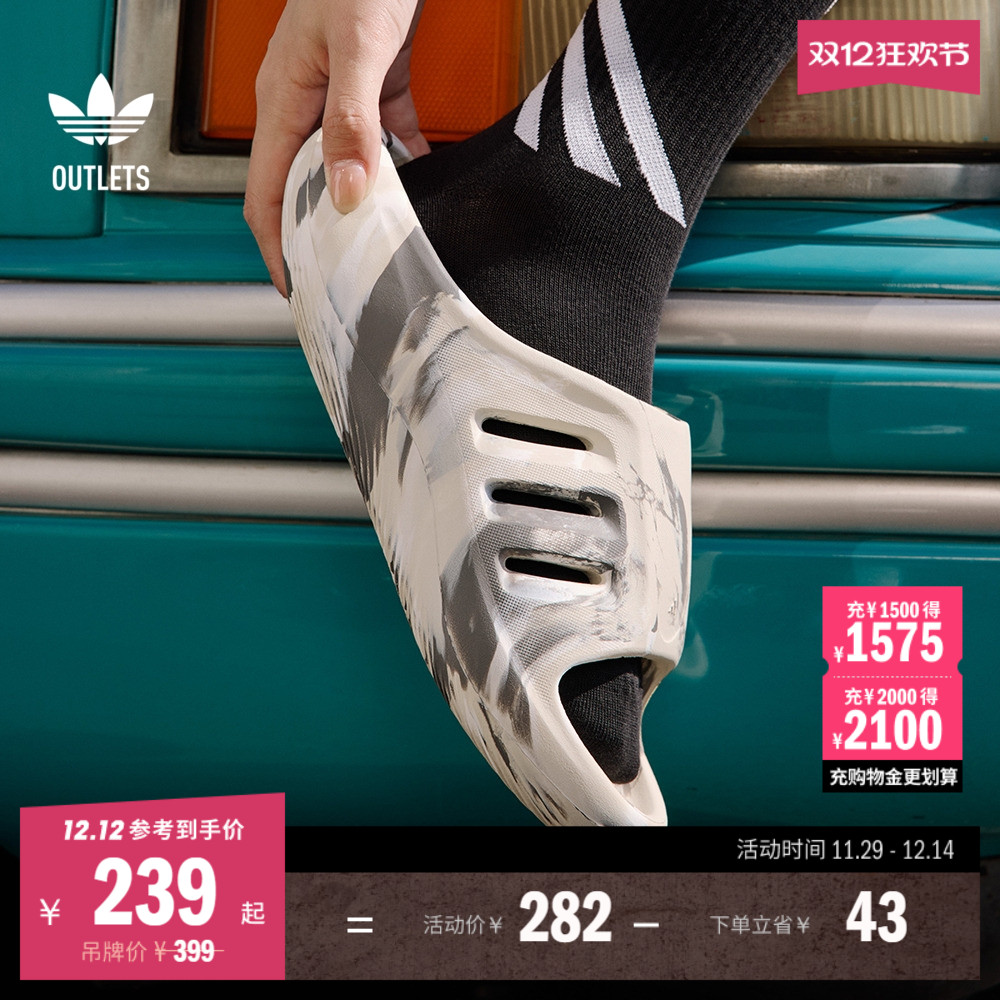 阿迪达斯三叶草男女休闲拖鞋