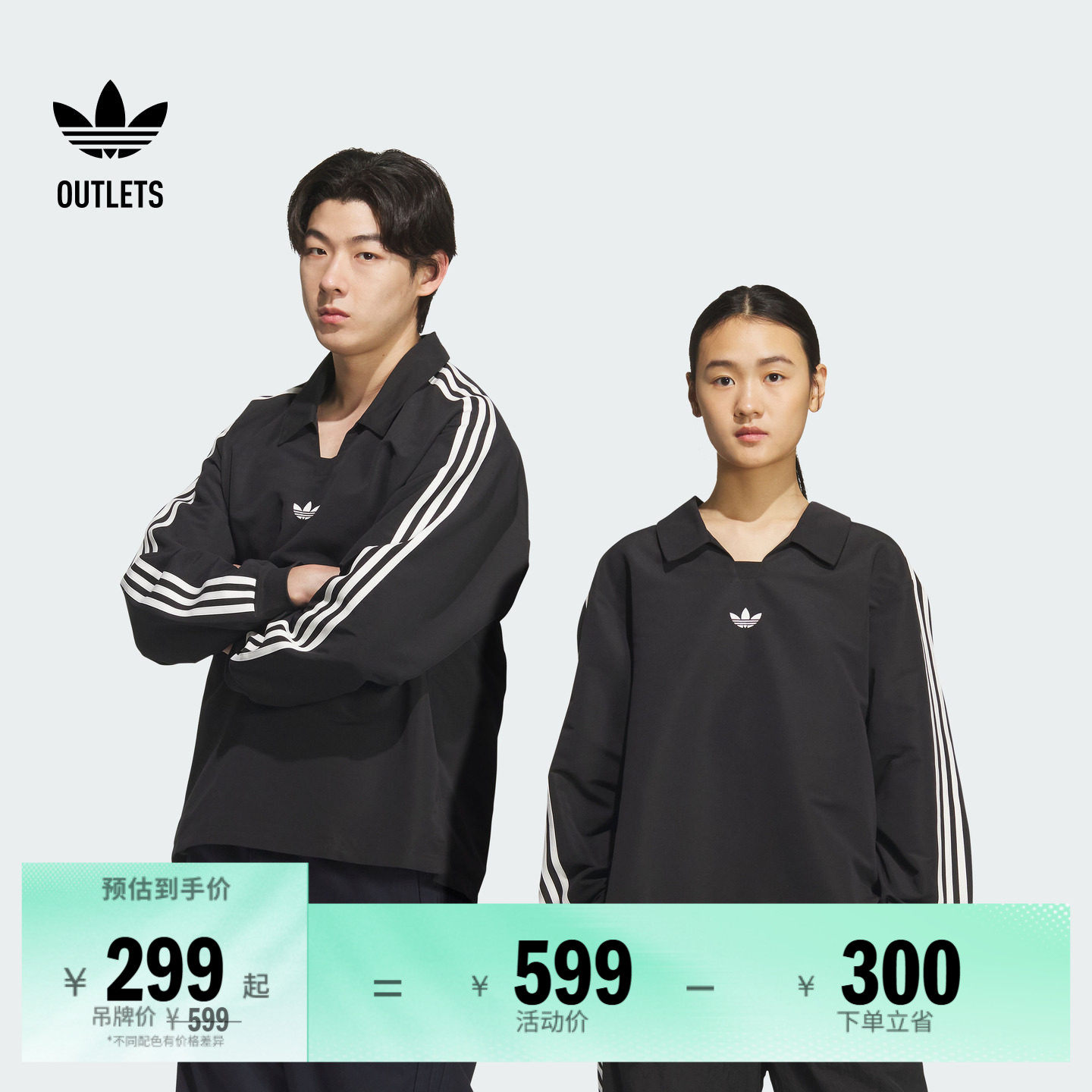 运动长袖POLO衫男女adidas阿迪达斯官方outlets三叶草KF9602