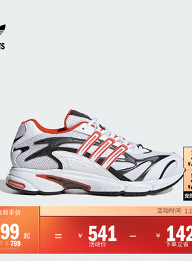 「光波鞋」TEMPER RUN 2复古网面老爹鞋男子adidas阿迪达斯三叶草