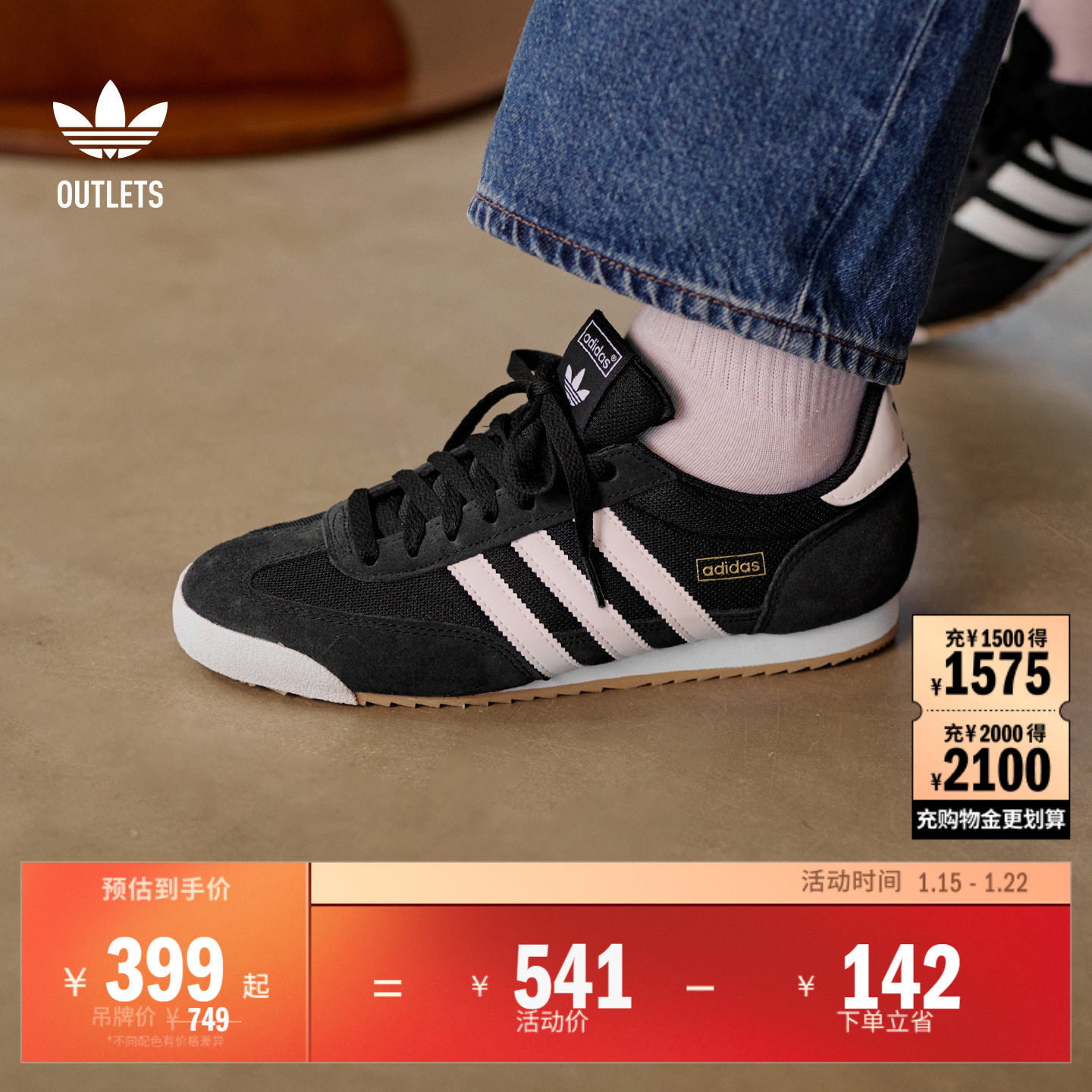 「T头鞋」R71复古经典薄底运动鞋男女adidas阿迪达斯三叶草,运动鞋new,运动休闲鞋,淘宝优惠券,粉丝福利购,淘宝优惠卷