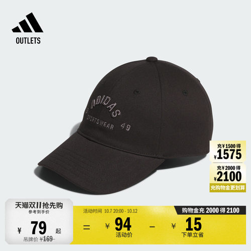 时尚百搭显脸小软顶棒球帽男女adidas阿迪达斯官方outlets