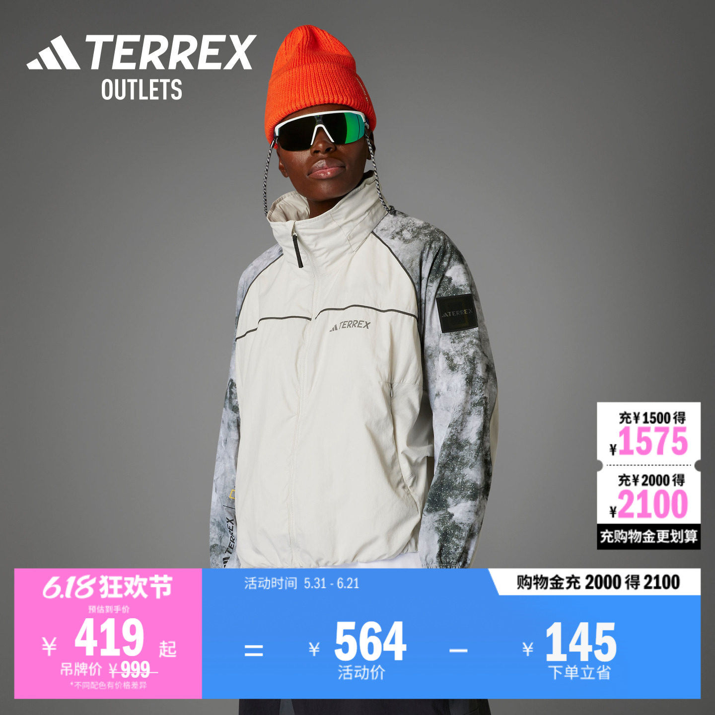 国家地理联名防风透湿疏水UPF100+防晒衣女adidas阿迪达斯TERREX