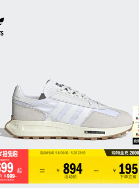 RETROPY E5经典boost运动鞋男女adidas阿迪达斯官方outlets三叶草