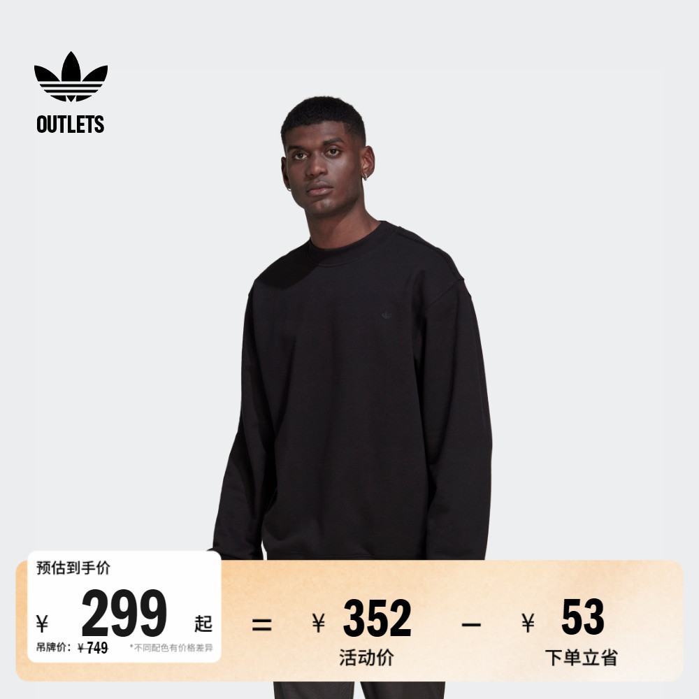 休闲宽松运动圆领套头卫衣男adidas阿迪达斯官方outlets三叶草