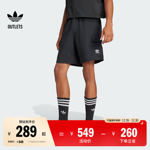 adidas阿迪达斯官方outlets三叶草JD0406 男夏季 经典 舒适运动短裤