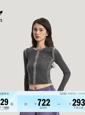阿迪达斯三叶草女子针织衫