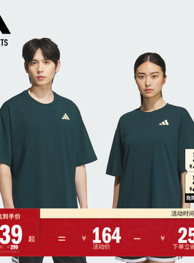 篮球文化运动印花圆领短袖T恤男女夏季adidas阿迪达斯官方KD4292