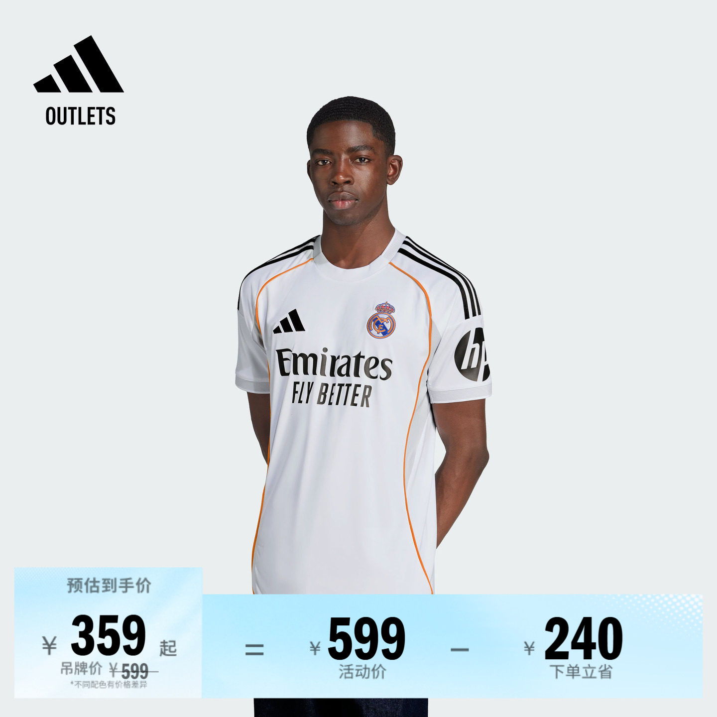 皇家马德里球迷版主场速干足球短袖球衣男装夏季adidas阿迪达斯