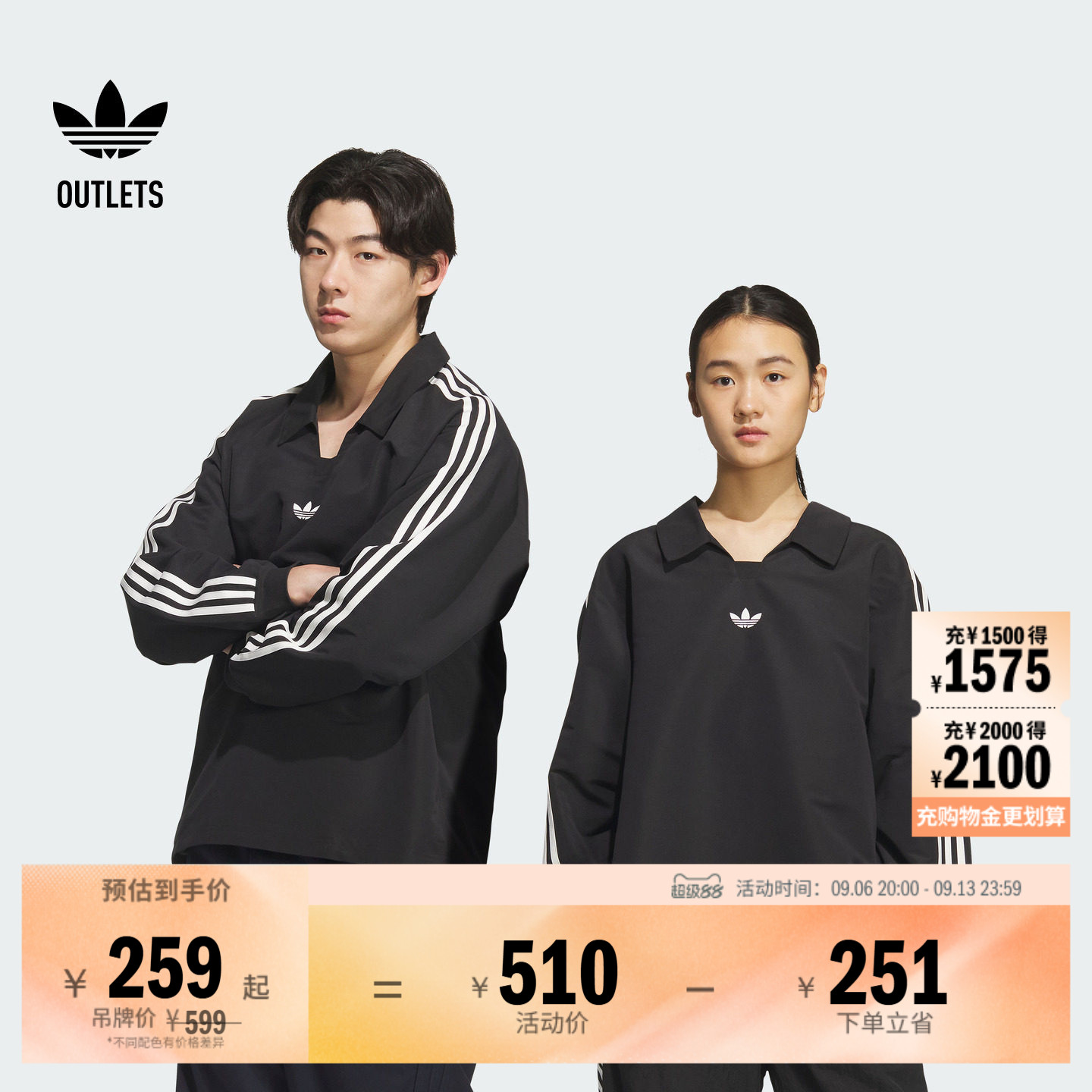 运动长袖POLO衫男女adidas阿迪达斯官方outlets三叶草KF9602
