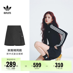 宋雨琦同款 阿迪达斯三叶草女裙裤