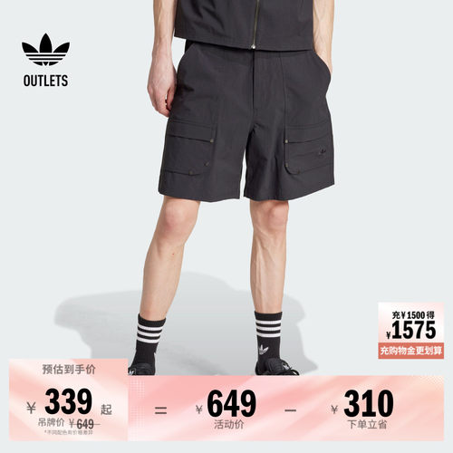 阿迪达斯三叶草男短裤