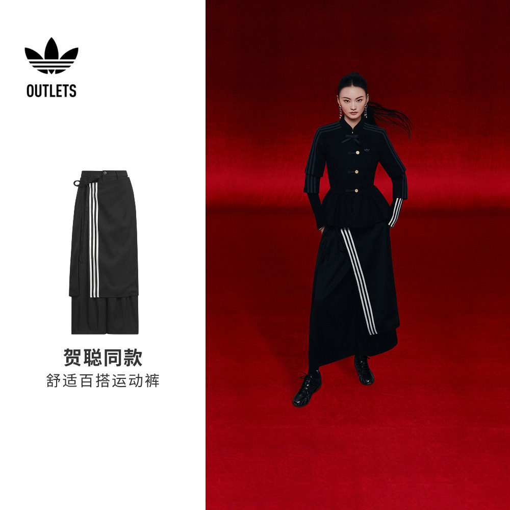 阿迪达斯三叶草女子运动裤