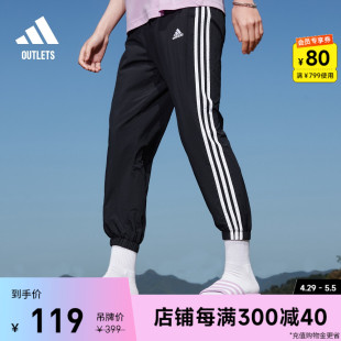 休闲舒适三条纹束脚运动裤 adidas阿迪达斯官方outlets轻运动 女装