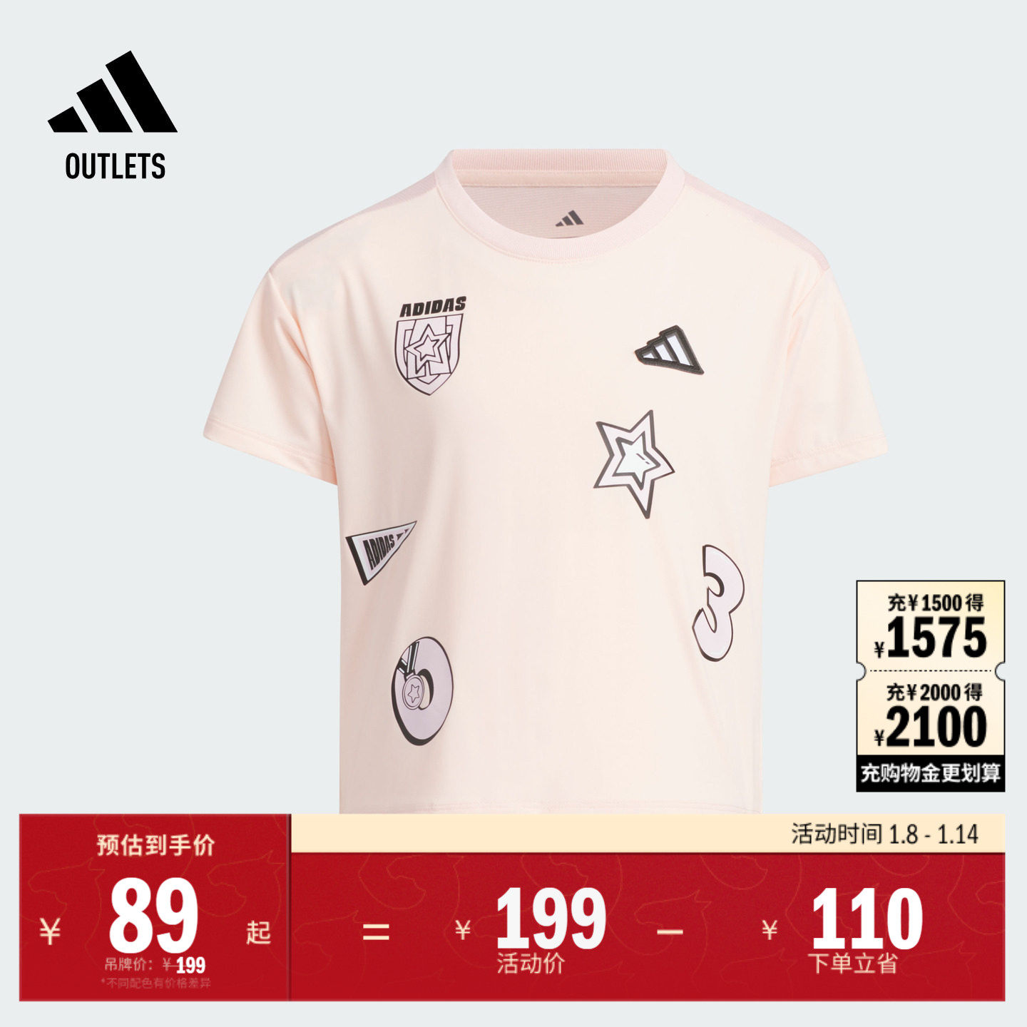 凉感休闲圆领短袖T恤女小童夏季adidas阿迪达斯官方outlets轻运动