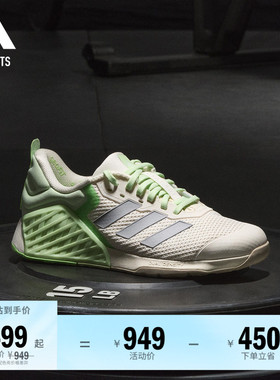 DROPSET 3全力战将超轻稳定深蹲硬拉力量训练鞋女adidas阿迪达斯