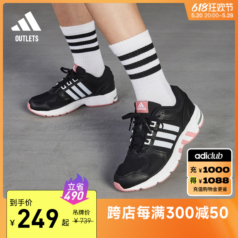 Equipment 10休闲实用跑鞋男女adidas阿迪达斯官方outlets轻运动 运动鞋new 跑步鞋 原图主图