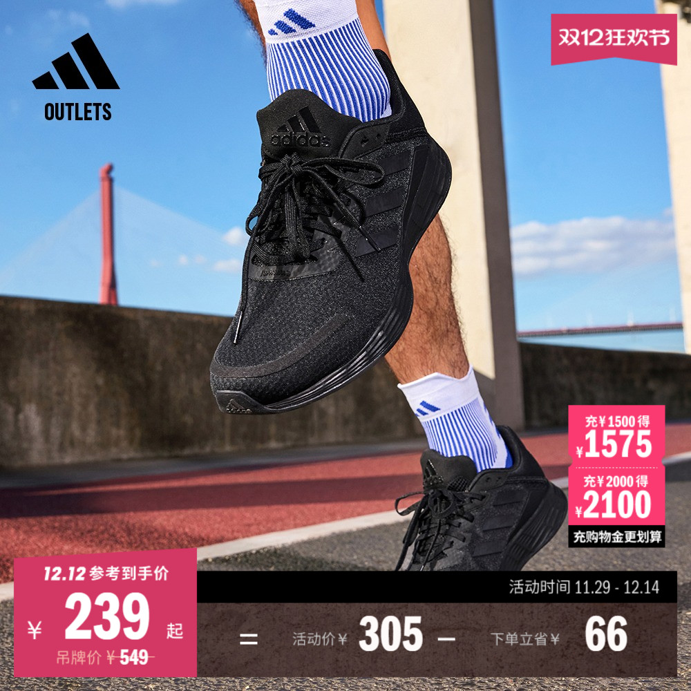 DURAMO SL训练备赛轻盈跑步运动鞋男子adidas阿迪达斯官方outlets