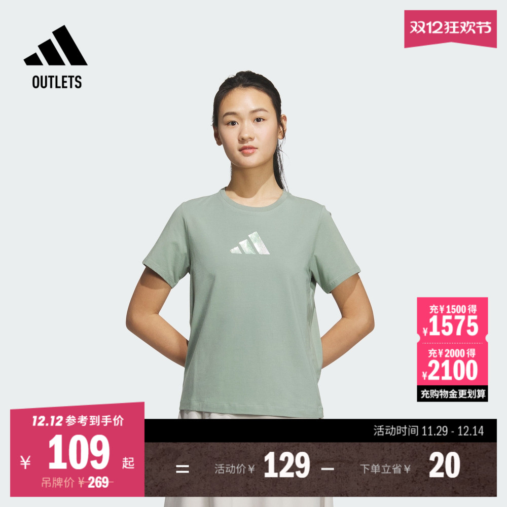 阿迪达斯女子短袖T恤adidas