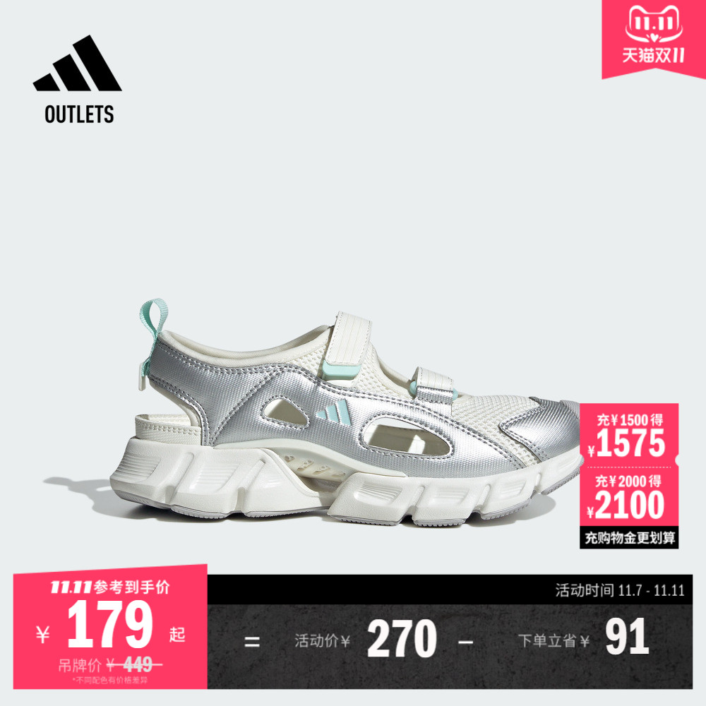 climacool清风鞋阿迪达斯凉鞋