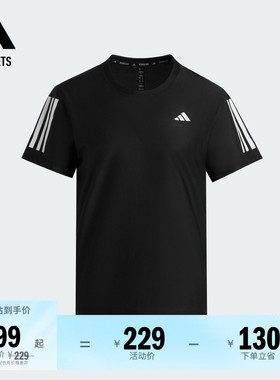 速干跑步运动短袖T恤女装夏季adidas阿迪达斯官方outlets JY8581
