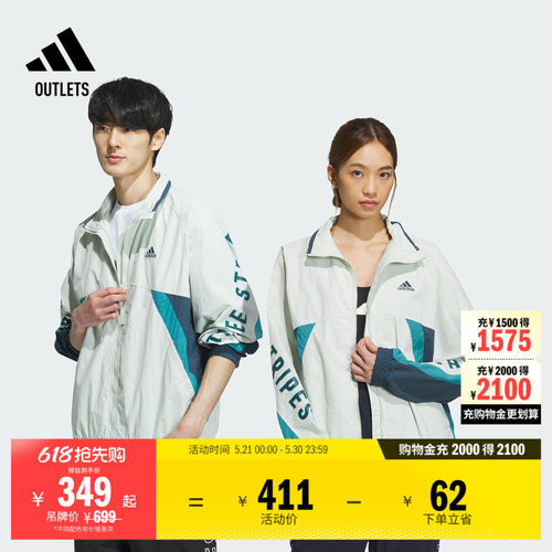 阿迪达斯情侣款休闲立领夹克外套
