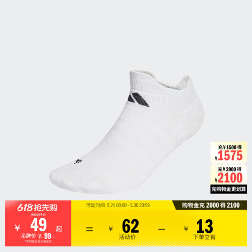 阿迪达斯澳洲网球大满贯袜子