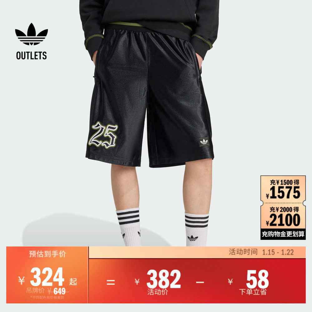 休闲舒适宽松运动短裤男装adidas阿迪达斯官方outlets三叶草,运动服/休闲服装,运动中长裤／短裤,淘宝优惠券,粉丝福利购,淘宝优惠卷