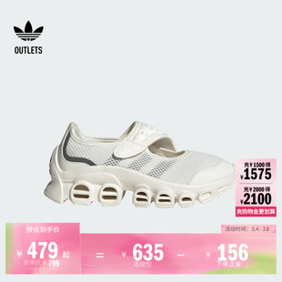 ADIFOM MEGAJANE经典玛丽珍运动鞋女adidas阿迪达斯三叶草JQ8245