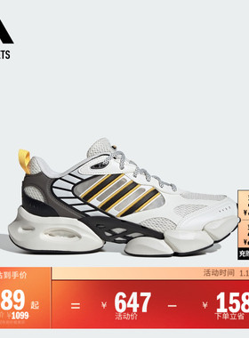 CLIMACOOL VENTO 3.0清风鞋 缓震回弹boost跑步鞋adidas阿迪达斯