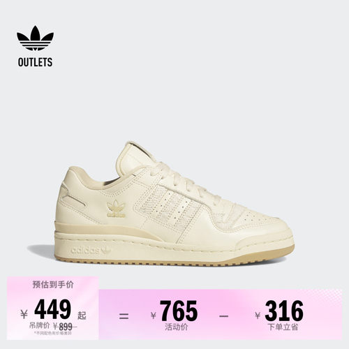 阿迪达斯三叶草经典鞋