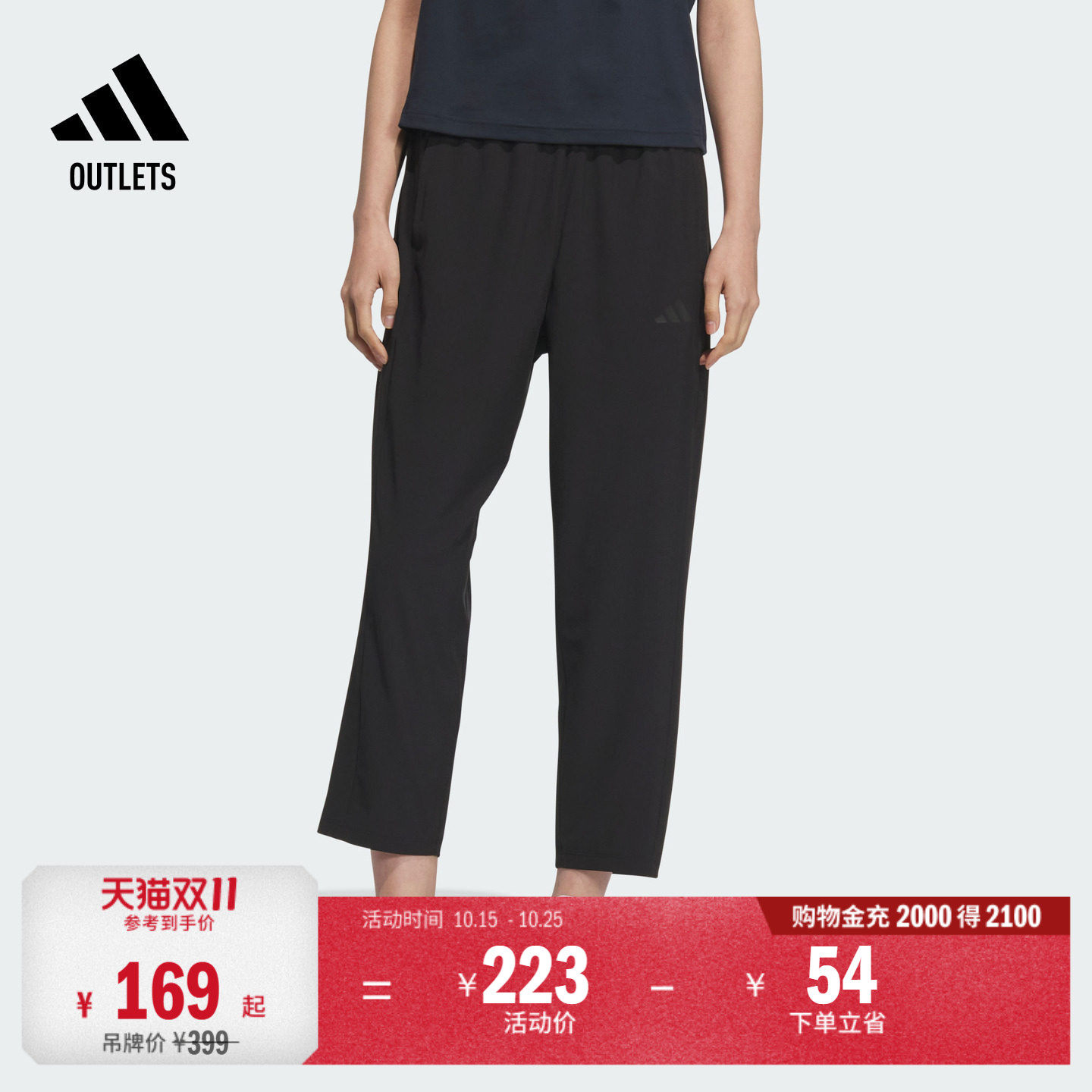 速干休闲运动裤女装夏季adidas阿迪达斯官方outlets轻运动