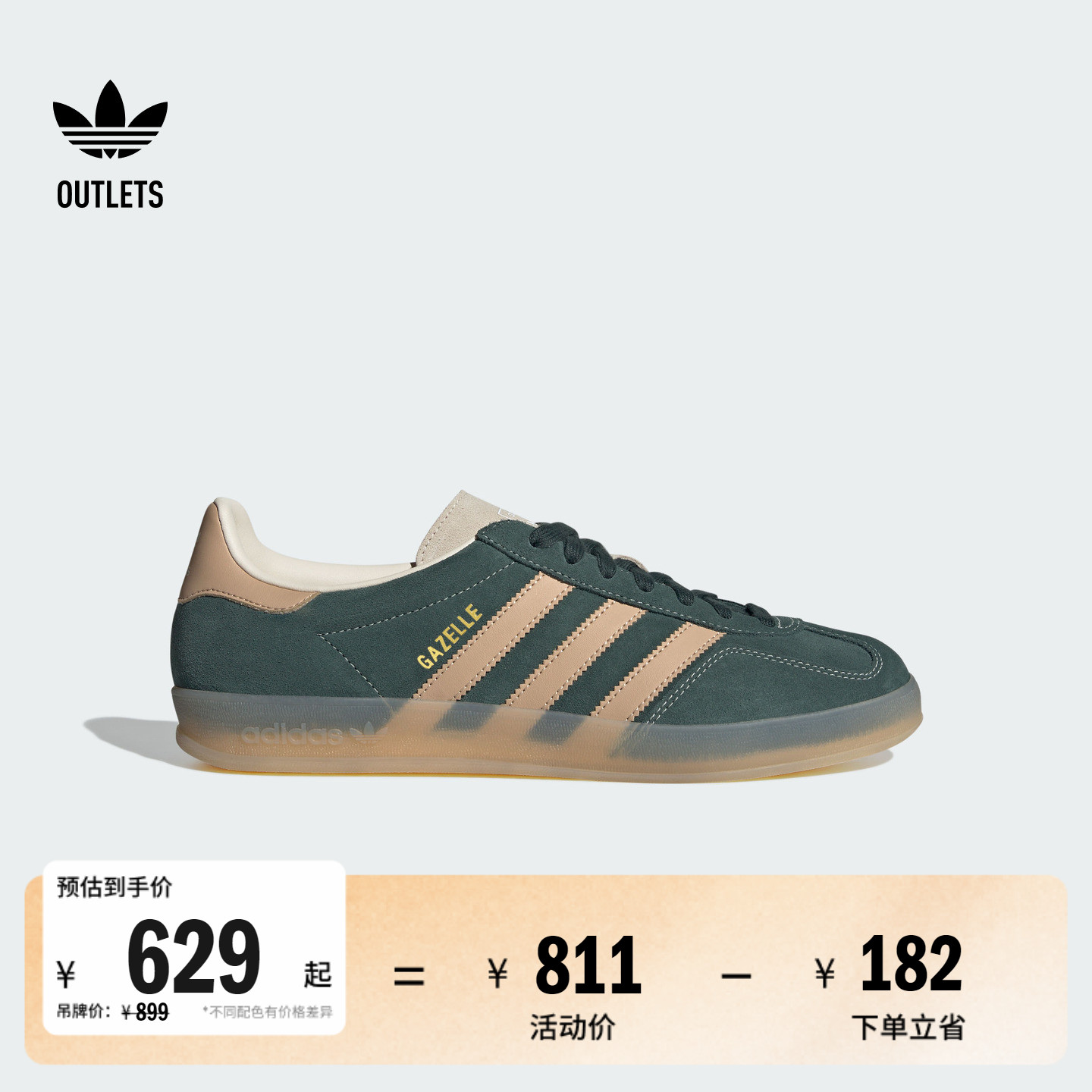 T头鞋阿迪达斯三叶草经典鞋